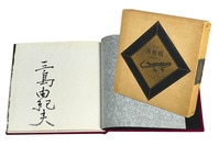 8498］ 講談社1 魔法の天使クリィミーマミ キャロル昭和59年2月号ふろく