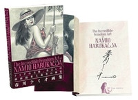 丸尾末広・原作「総天然色 少女椿 CD-ROM」