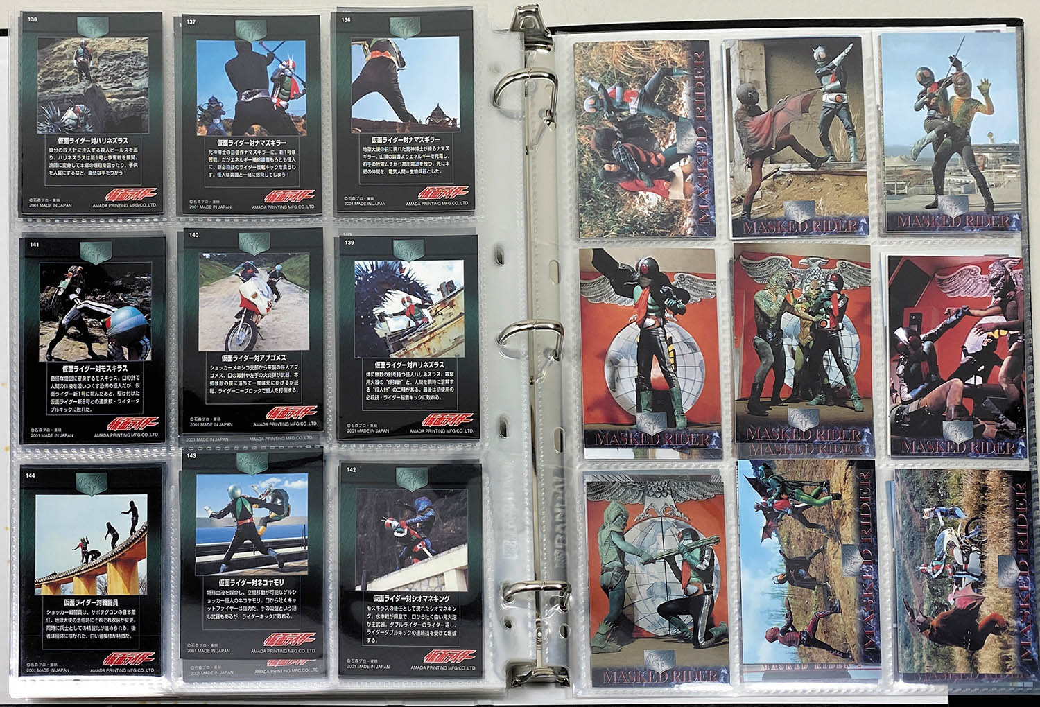 2345] トレーディングコレクション 仮面ライダー1号・2号編 第2弾 全