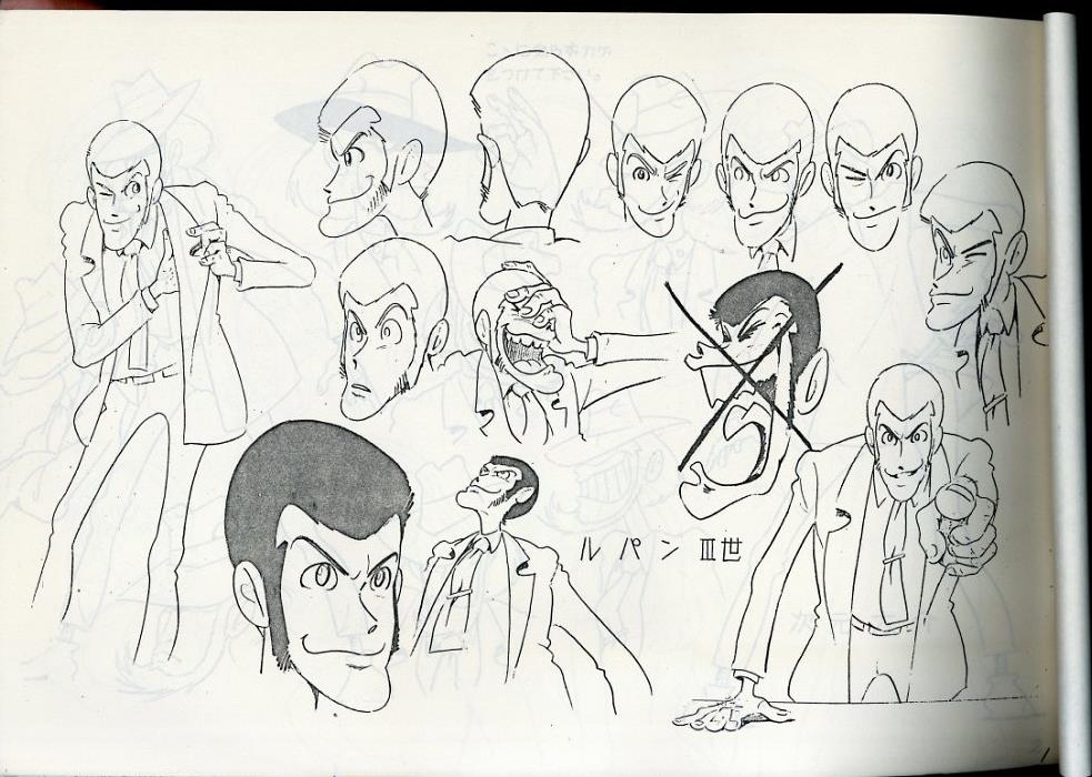 ルパン三世 第1シリーズ 設定
