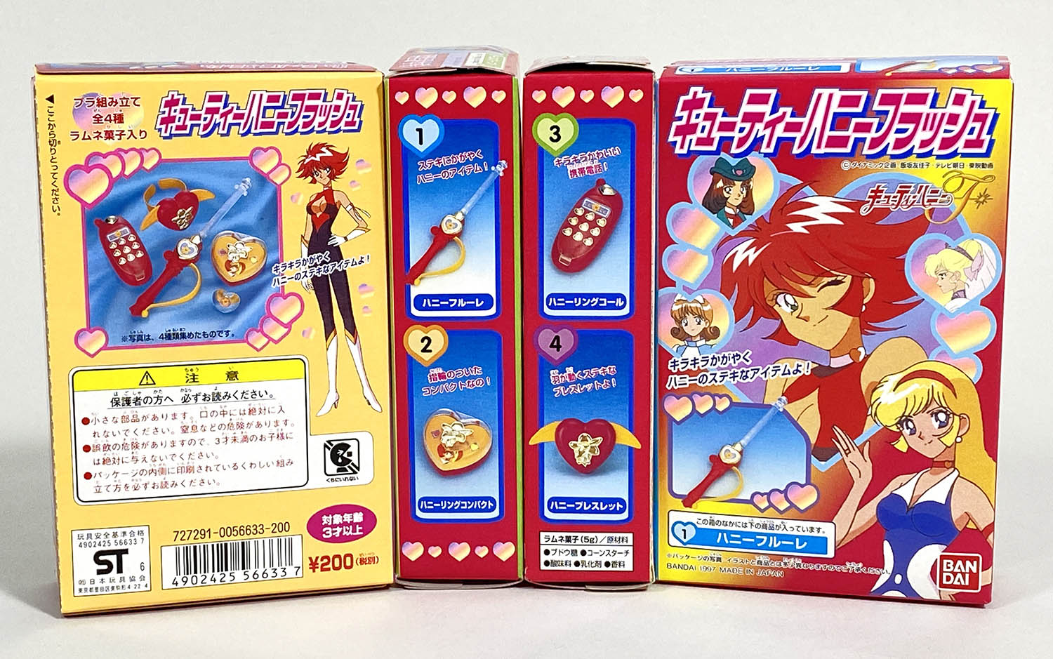 2828] キューティーハニーフラッシュ 全4種セット