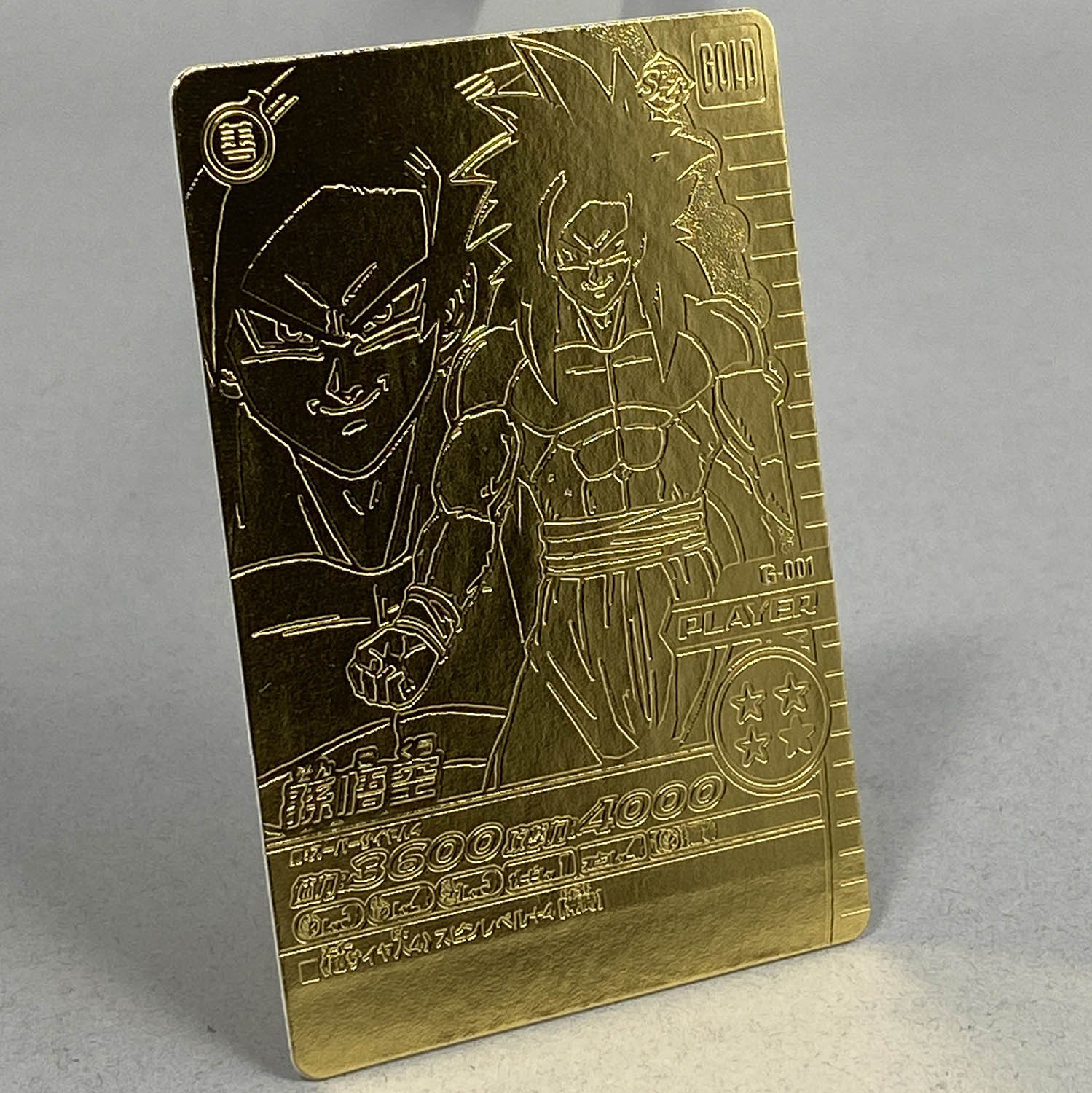 7335] データカードダス ドラゴンボール 超 孫悟空SS4&超一星龍 22金