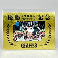 バンダイ SDガンダム10周年記念 ガシャポンオリジナル SDガンダム