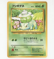 Pokemon BW【ラセンフォース】 057/051 シンボラー(UR/1EDITION) BW8