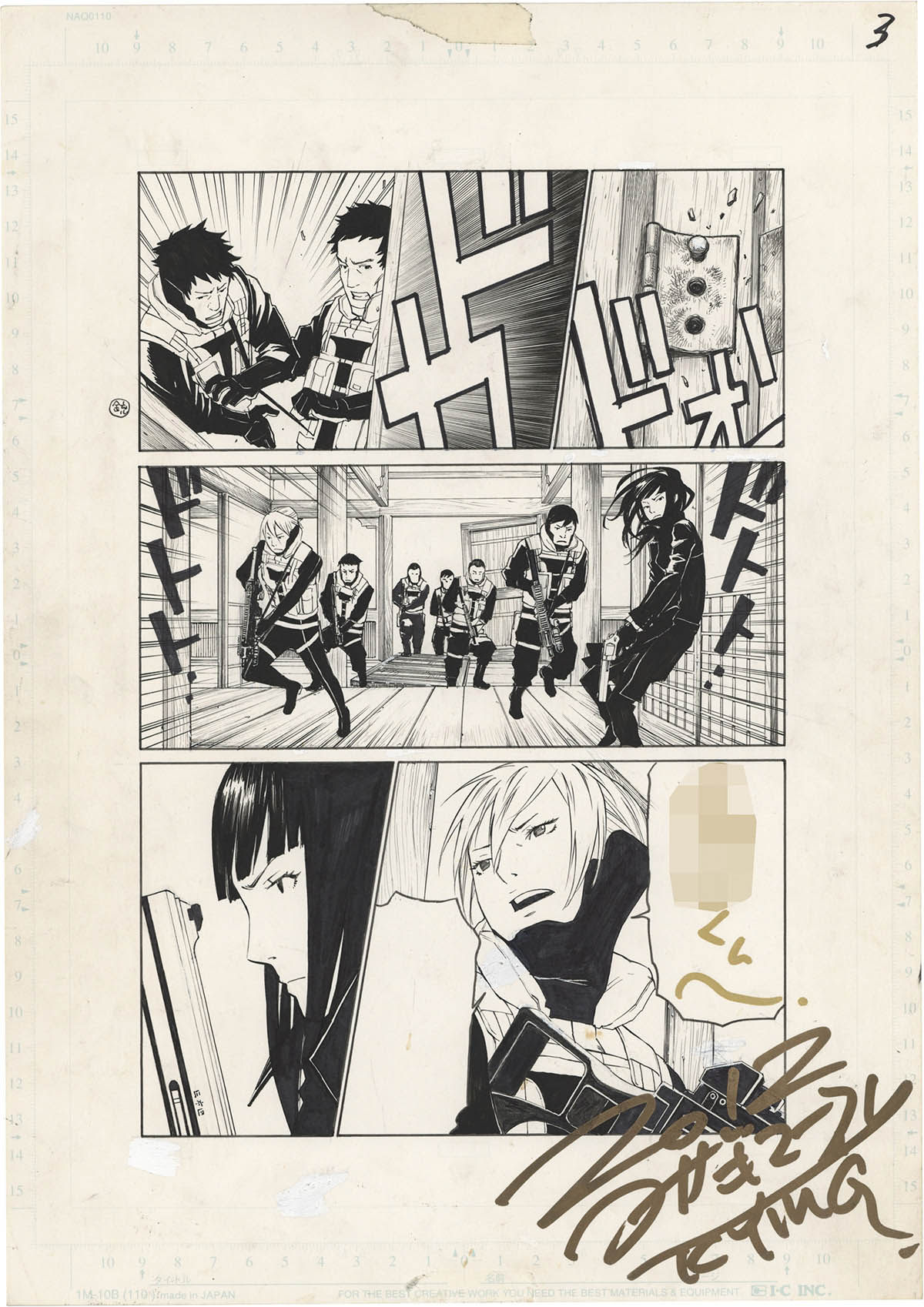 4105] コザキユースケ 直筆サイン入り原稿「烏丸響子の事件簿」2枚