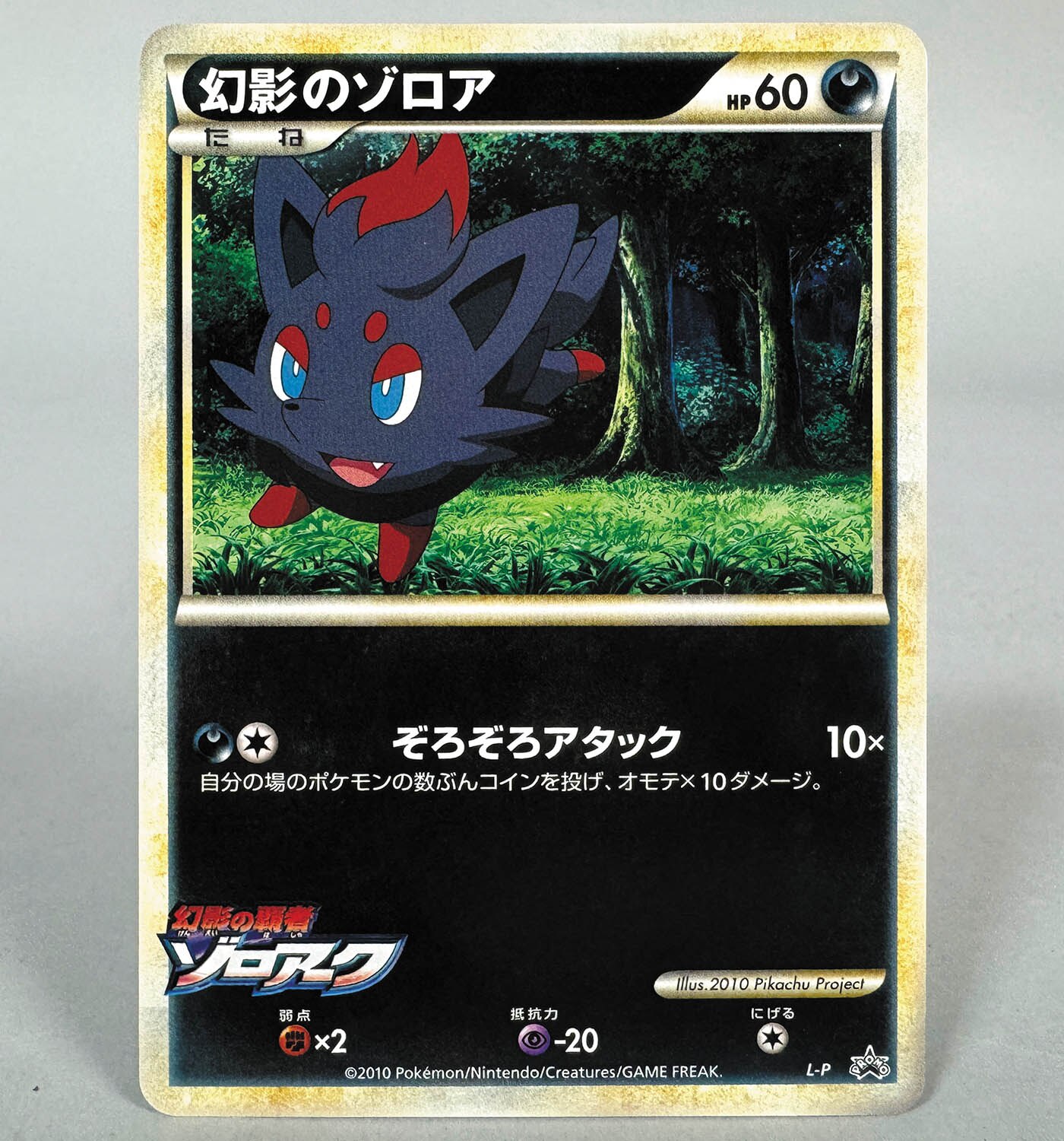 6386] ポケモンカード ポケモンカードゲーム デザインコンテスト