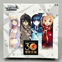 旧デジモンTCG スレイプモン Bo-1178