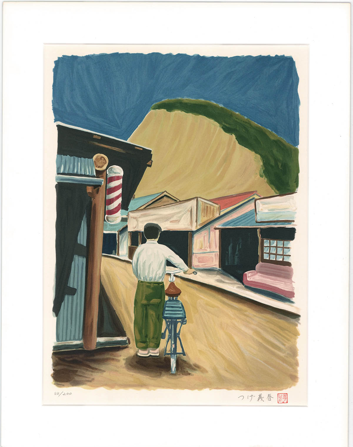 4025] つげ義春 直筆サイン入り リトグラフ「夢の散歩」