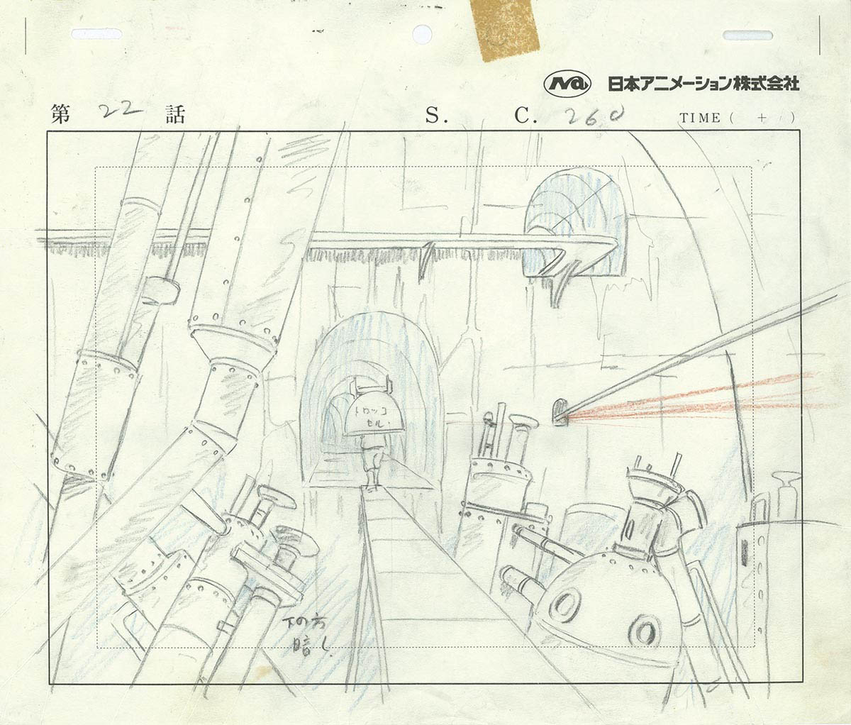 4485] 未来少年コナン レイアウト