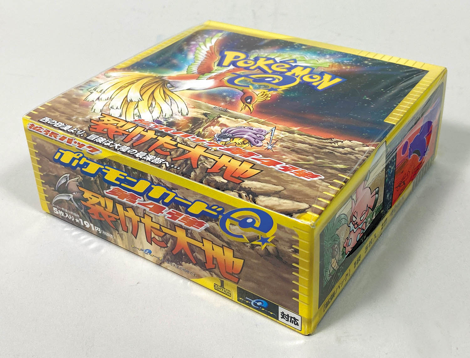 4507] ポケモンカード e4弾 裂けた大地 未開封BOX