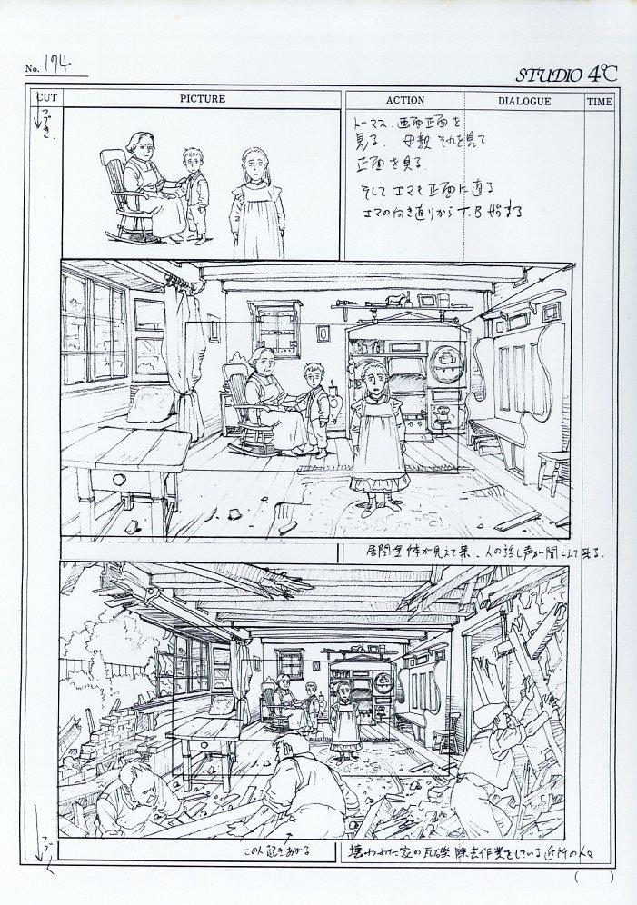 劇)スチームボーイ 絵コンテ