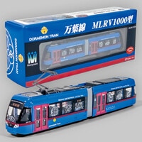 トクトクきっぷキャンペーン ラクダ水筒