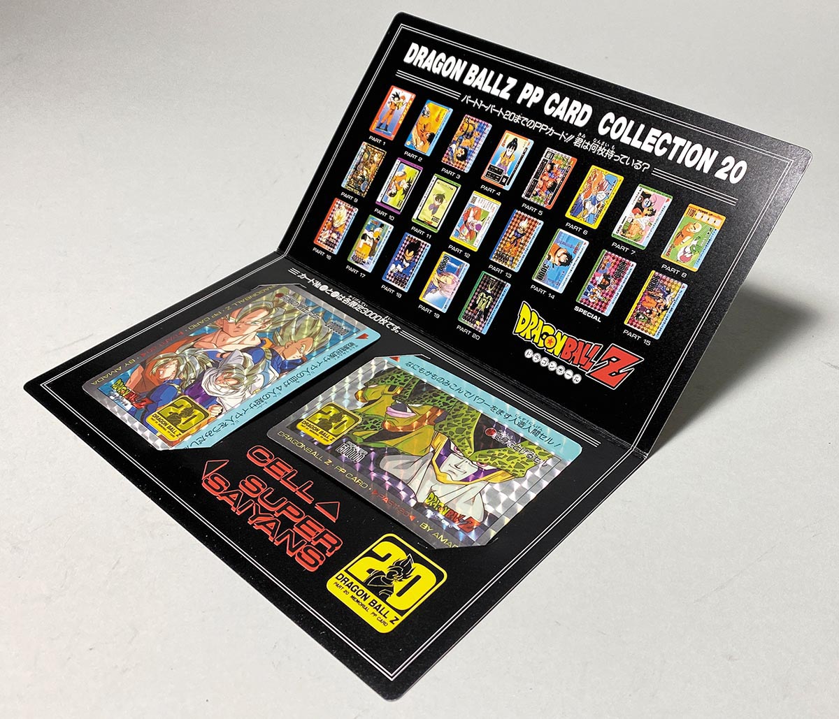 5001］ アマダ ドラゴンボール PPカード パート20 メモリアルカード