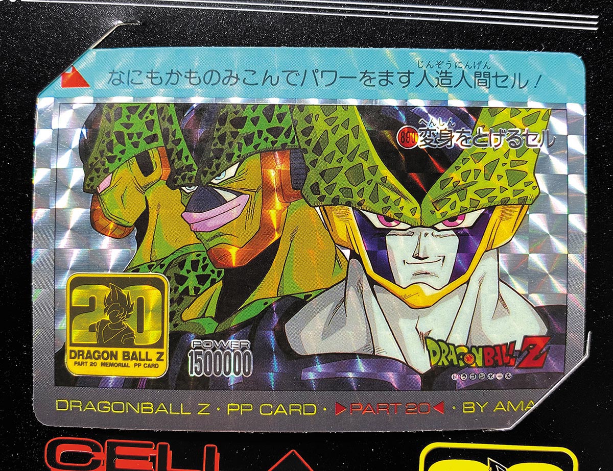 アマダ ドラゴンボールPPカード part13 505 アマダ ドラゴンボールPP