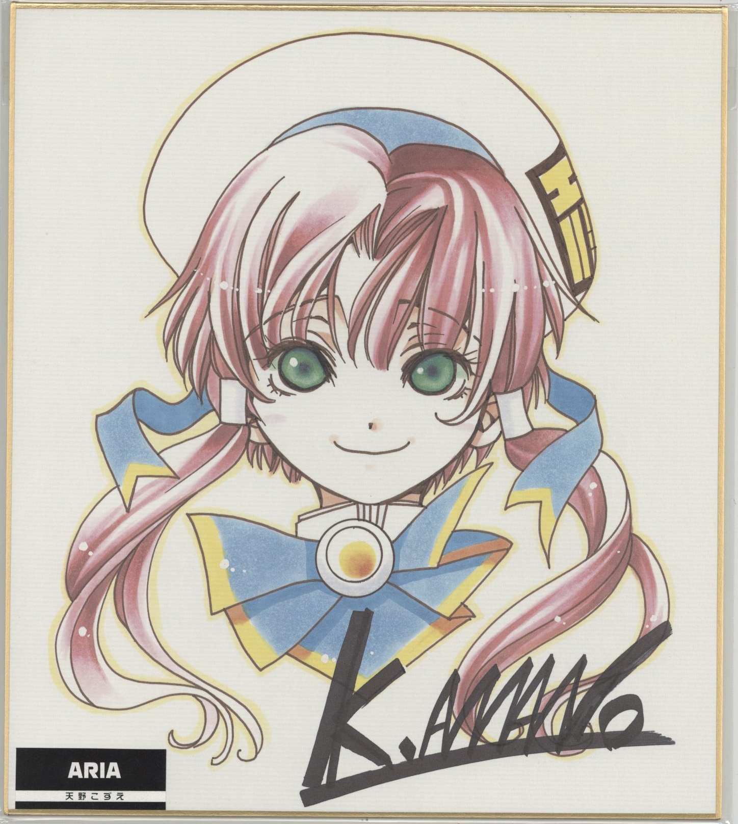 天野こずえ カラー複製色紙「ARIA 」