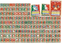 まんだらけオークション