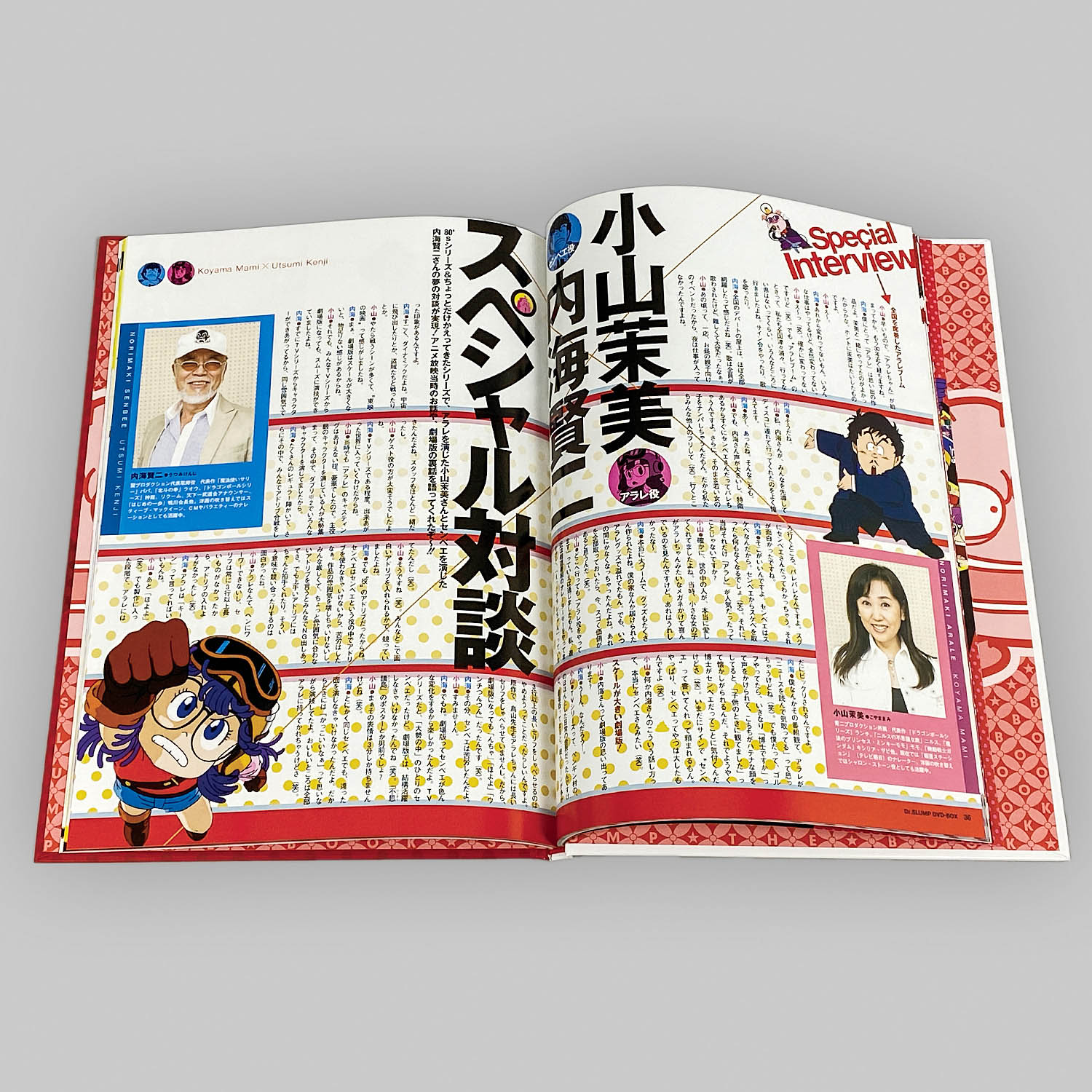 7202] Dr.スランプ 劇場版 DVD-BOX SLUMP THE BOX MOVIES