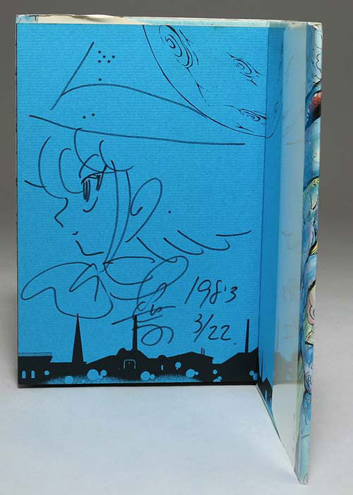 高橋葉介直筆イラストサイン本「夢幻紳士」