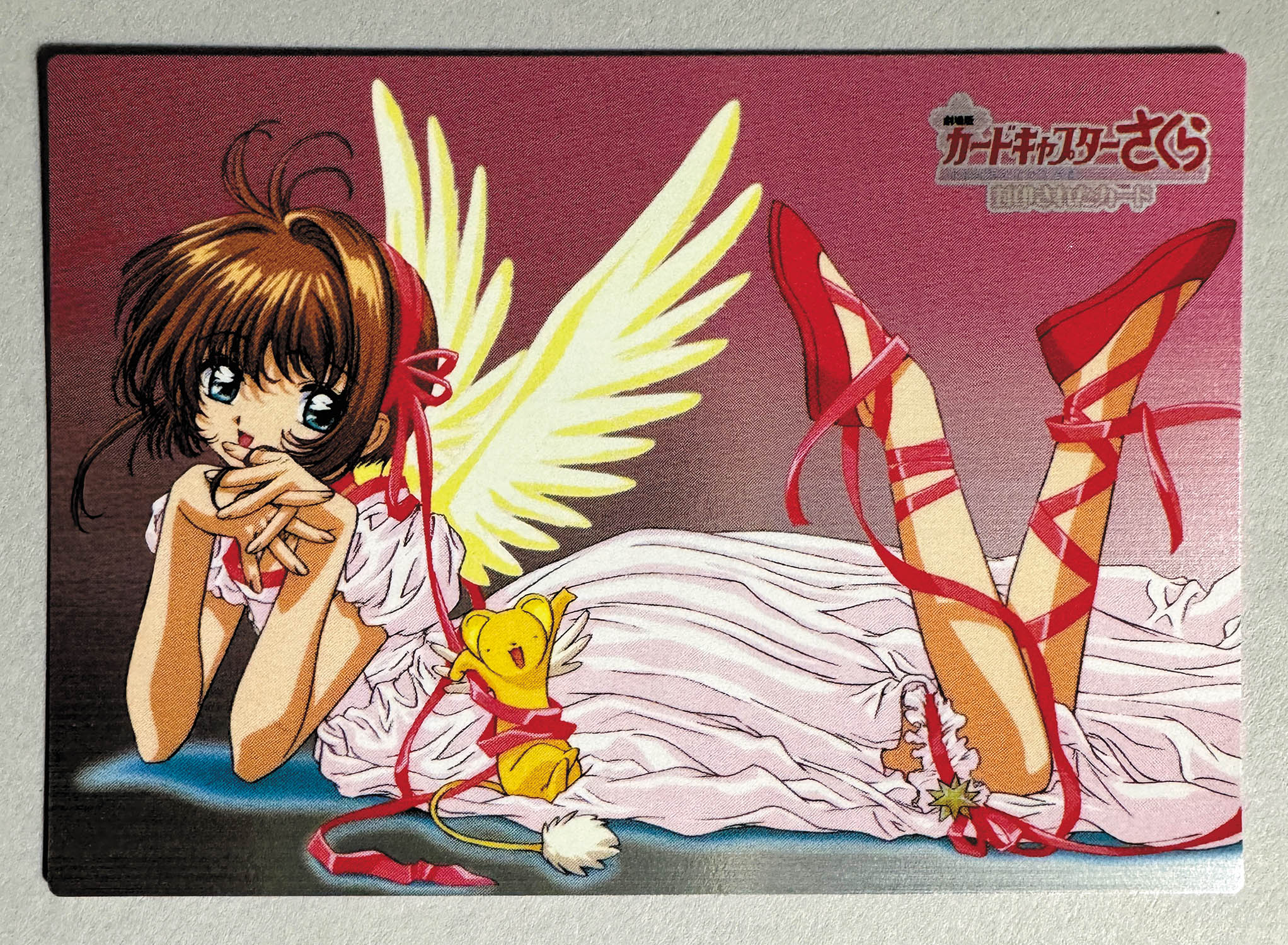 5097] トレーディングカード 劇場版カードキャプターさくら 封印された