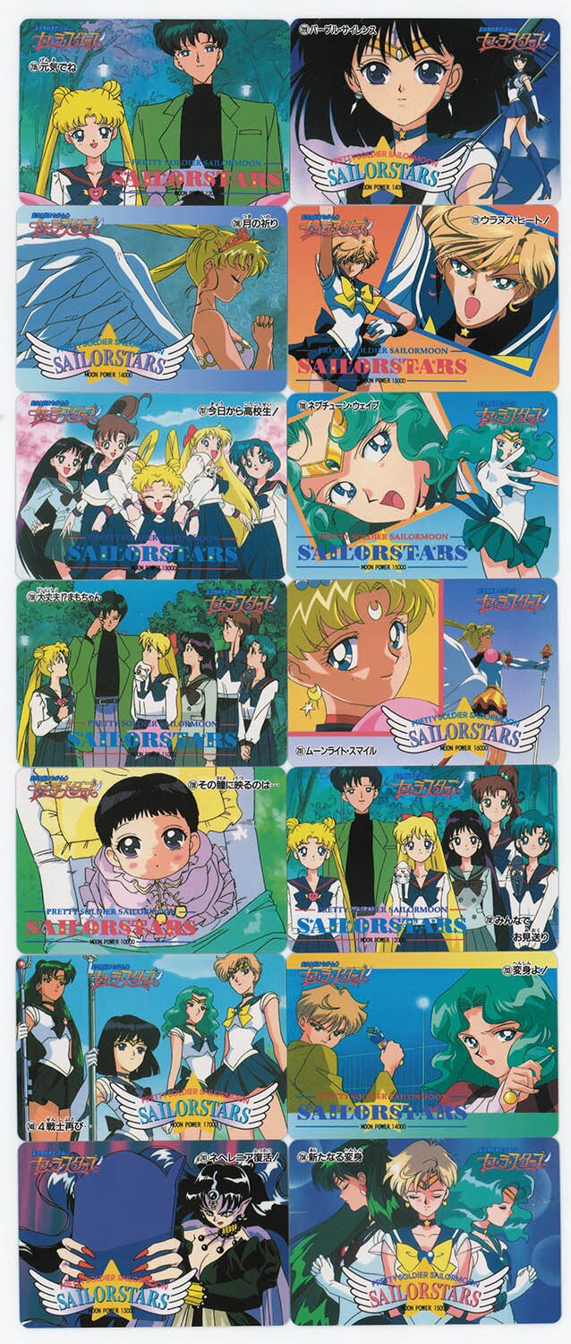 2008] 美少女戦士 セーラームーン PPカード パート14 全98種