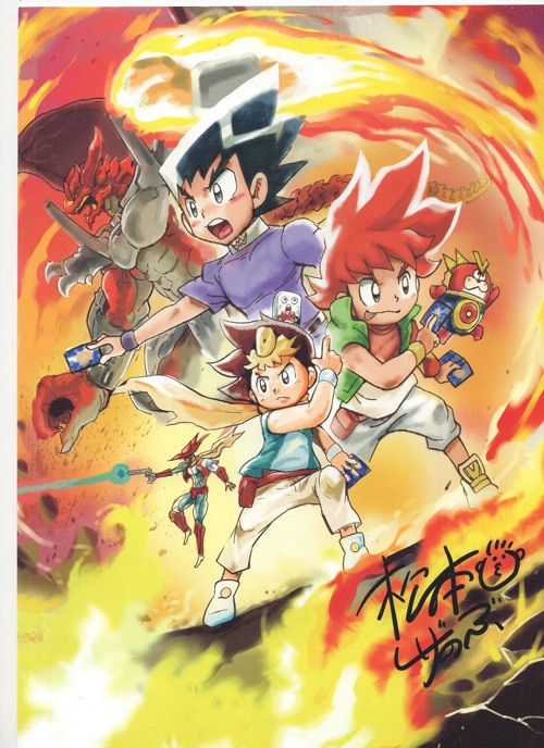 松本しげのぶ カラー複製イラスト「デュエル・マスターズ」