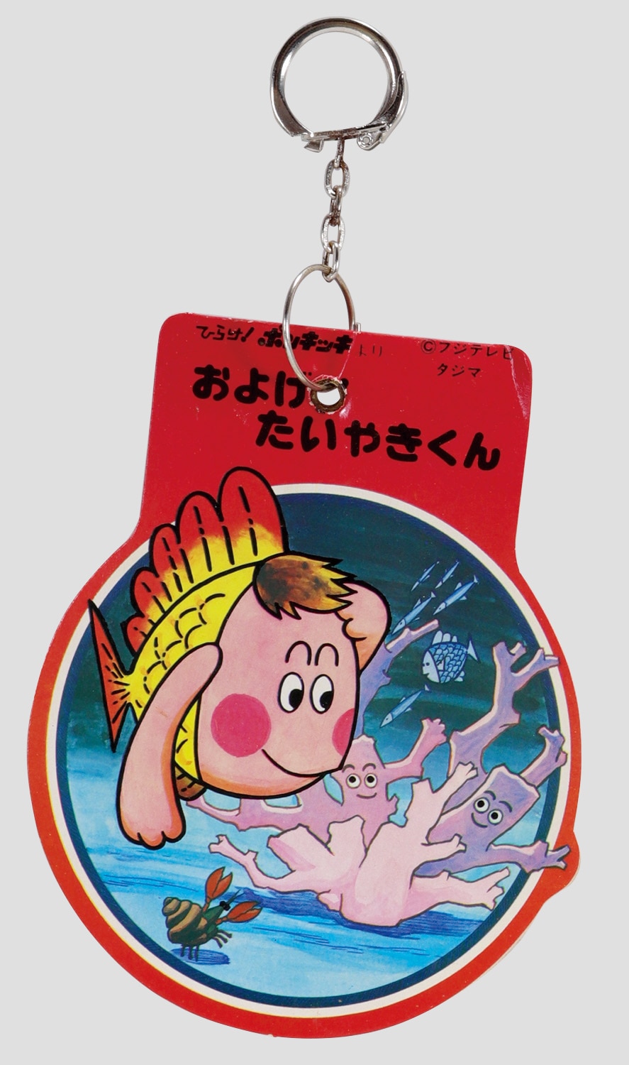 およげ！たいやきくん ミニカード「箱」一式