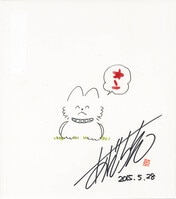 望月三起也直筆カラーイラスト「ワイルド7」