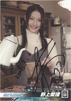 4166] 秋山莉奈 直筆サイン入りカード「仮面ライダーアギト」