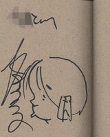 仙道ますみ 直筆イラストサイン本「リベンジH」3巻