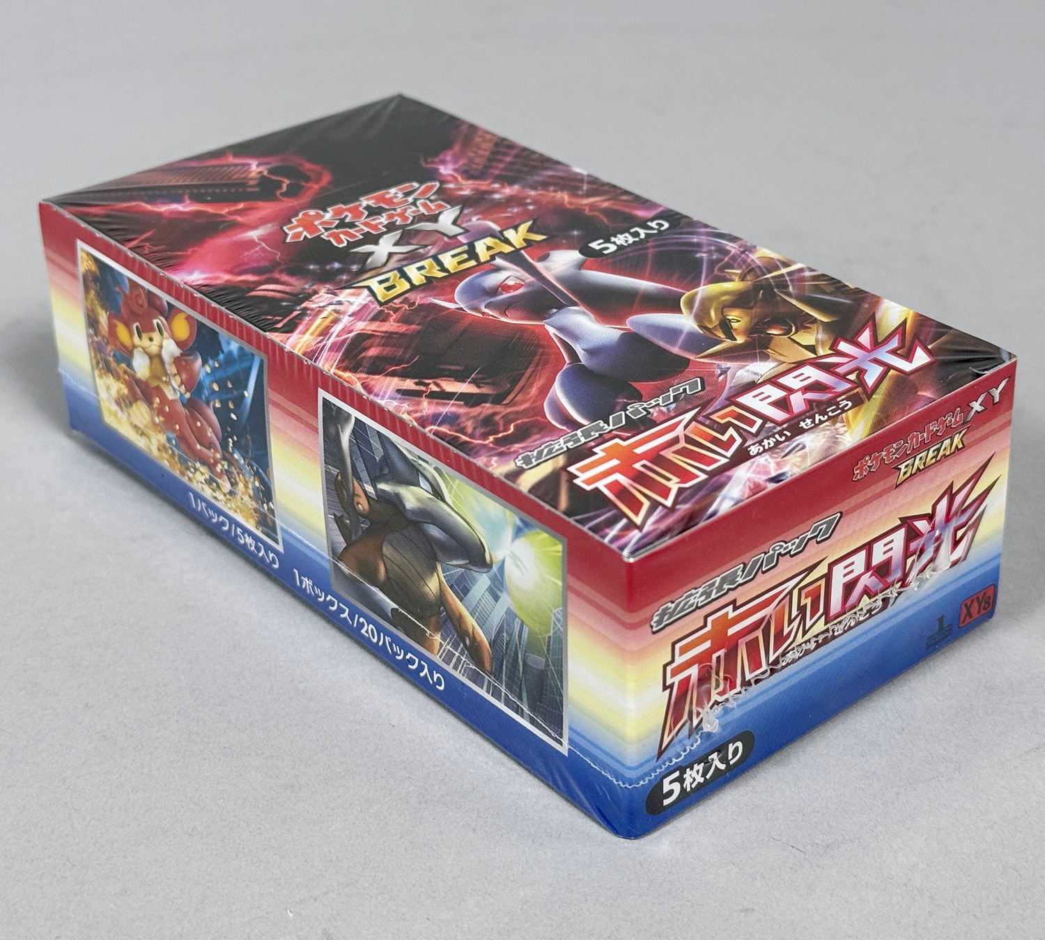 6302] ポケモンカード 赤い閃光 未開封BOX