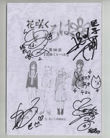 2905] 出演声優直筆サイン入りカラー複製イラスト「レガリアThe Three