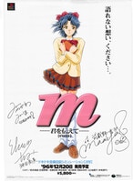 ガチャ台紙 ドラゴンボールZ PART16