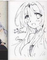 PG-2207]ブレイクブレイド【新装版】 1巻 直筆イラストサイン本 吉永裕ノ介