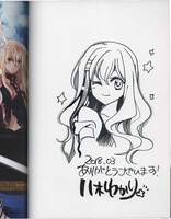 7262] 浦沢直樹 直筆イラストサイン本「あさドラ」2巻