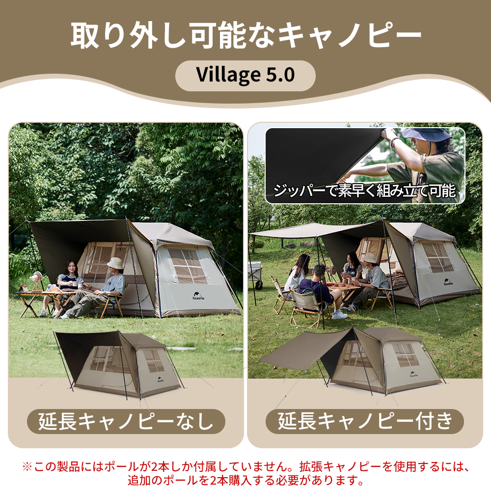 Naturehike Village5.0 第二世代 ワンタッチ テント 2~4人用 Ti Black