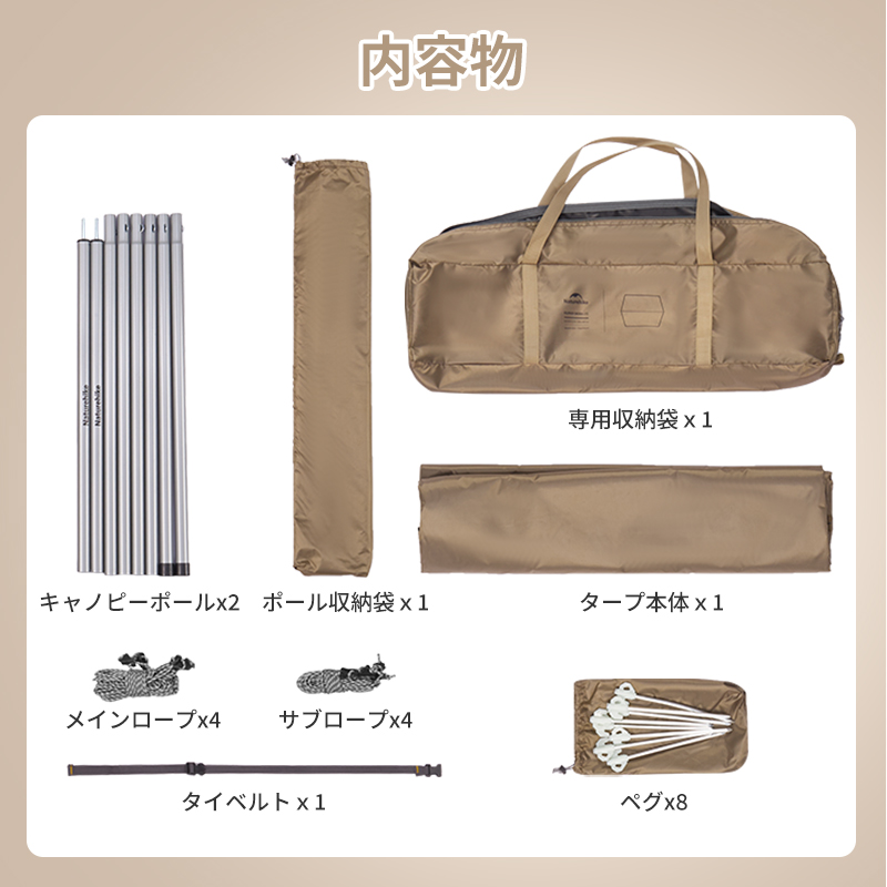 新作予約販売】Naturehike CloudSkies Lite タープ ブラック