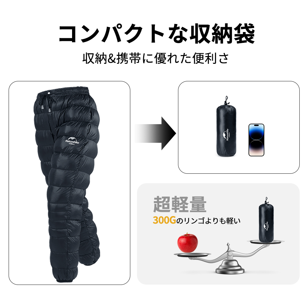 Naturehike DW90 ダウンパンツ グースダウン 防寒 暖パンツ ズボン 超