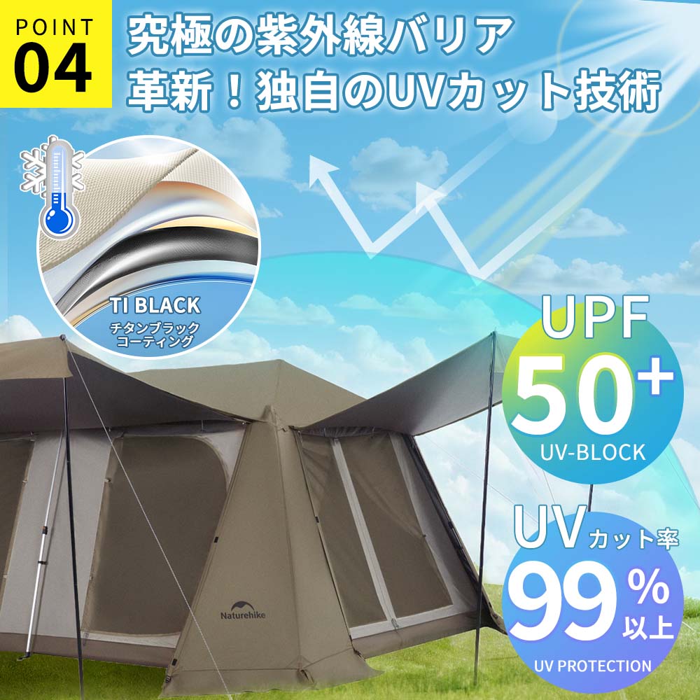 新作】 Naturehike Village13 Plusワンタッチテント Ti black 前幕付き