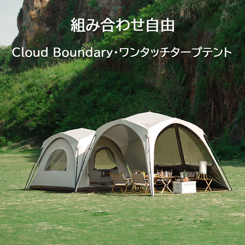 新作Naturehike Cloud Boundary ワンタッチ タープテント Ti BLACK 2.2
