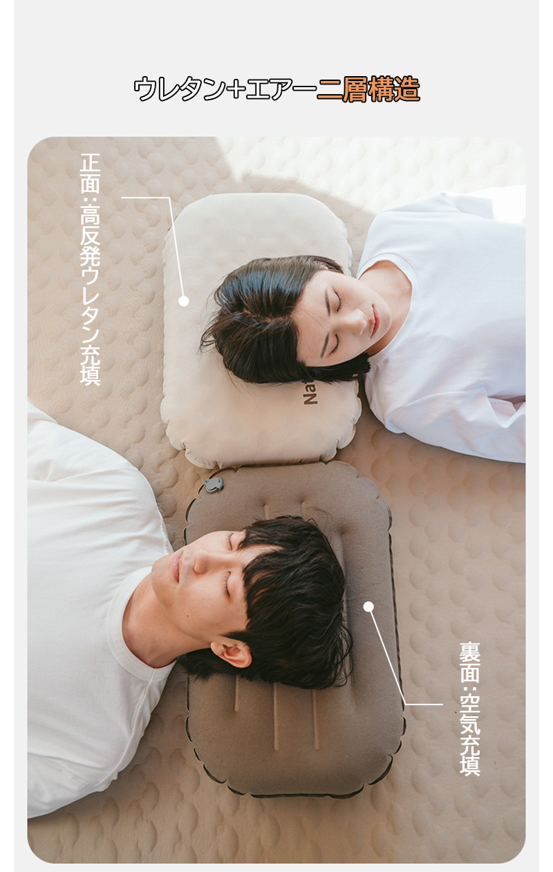 Naturehike エアー枕 キャンプ 枕 ピロー アウトドア 超軽量