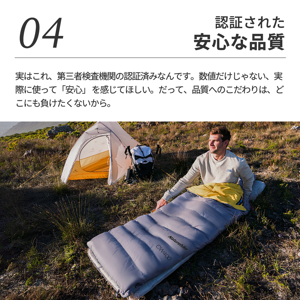 Naturehike CW400 シュラフ ダウン 650FP 寝袋 コンパクト 軽量 撥水