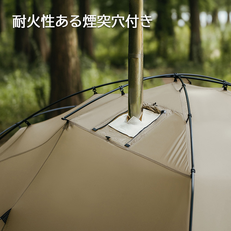 Naturehike The hills Solo テント 1LDK 1~2人用 4シーズン サンド