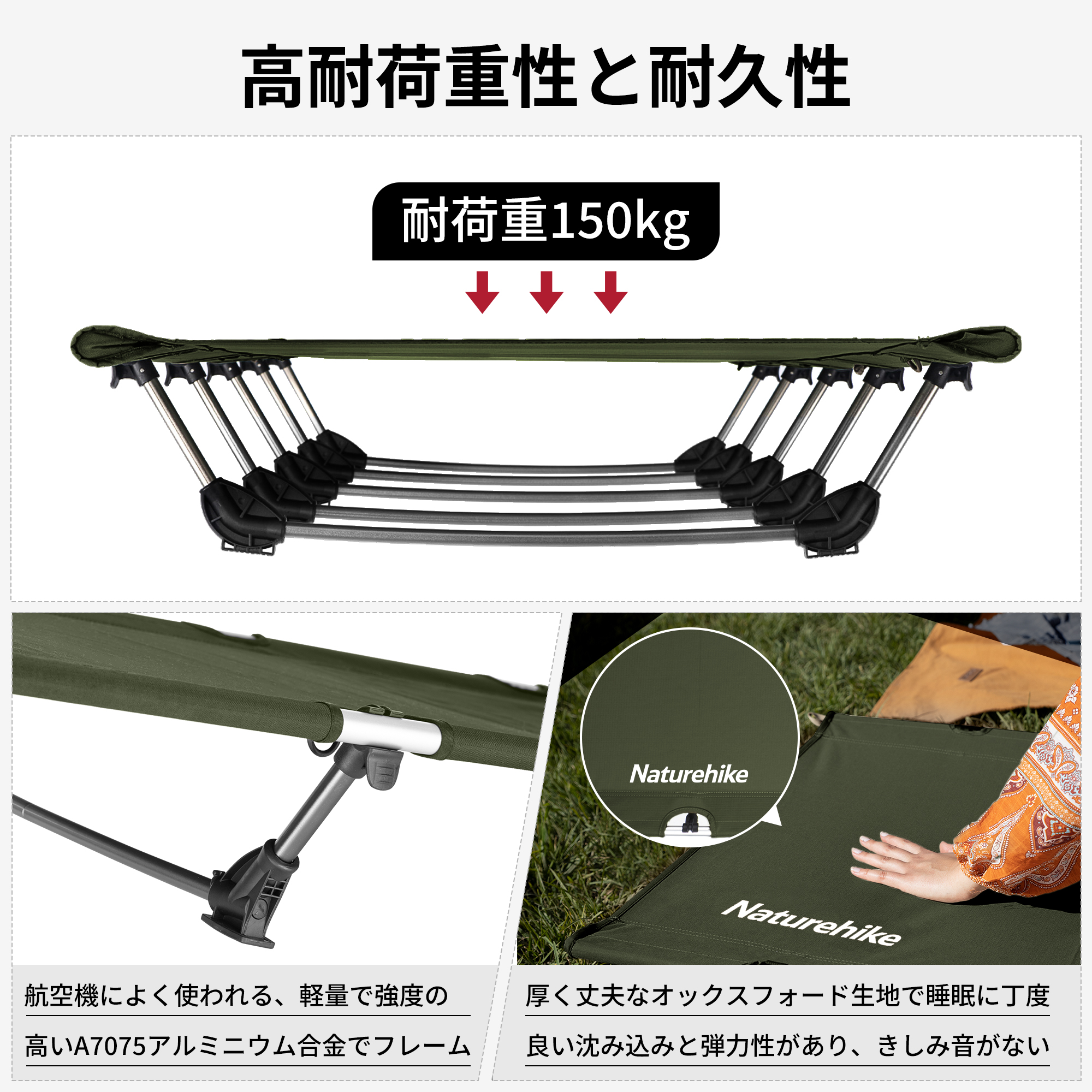 未使用 Naturehike コット ダークグリーン 2セット 未使用 Naturehike