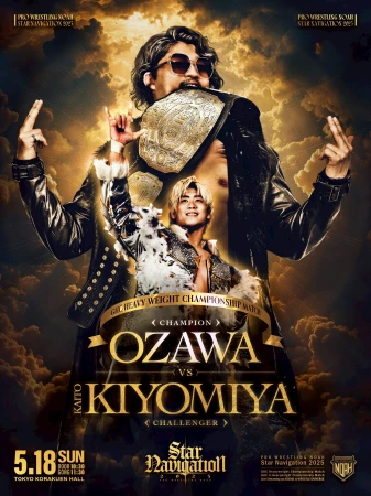 2025年05月18日（日）STAR NAVIGATION 2025 | プロレスリング・ノア