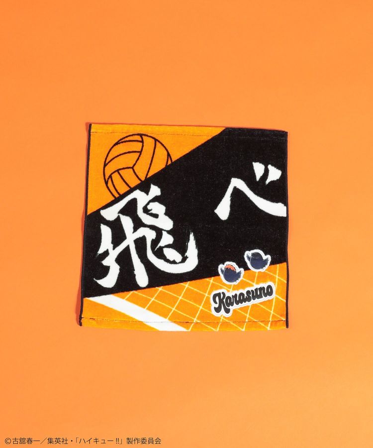 ハイキュー!! ハンドタオル/Green Parks（グリーン パークス）のタオル