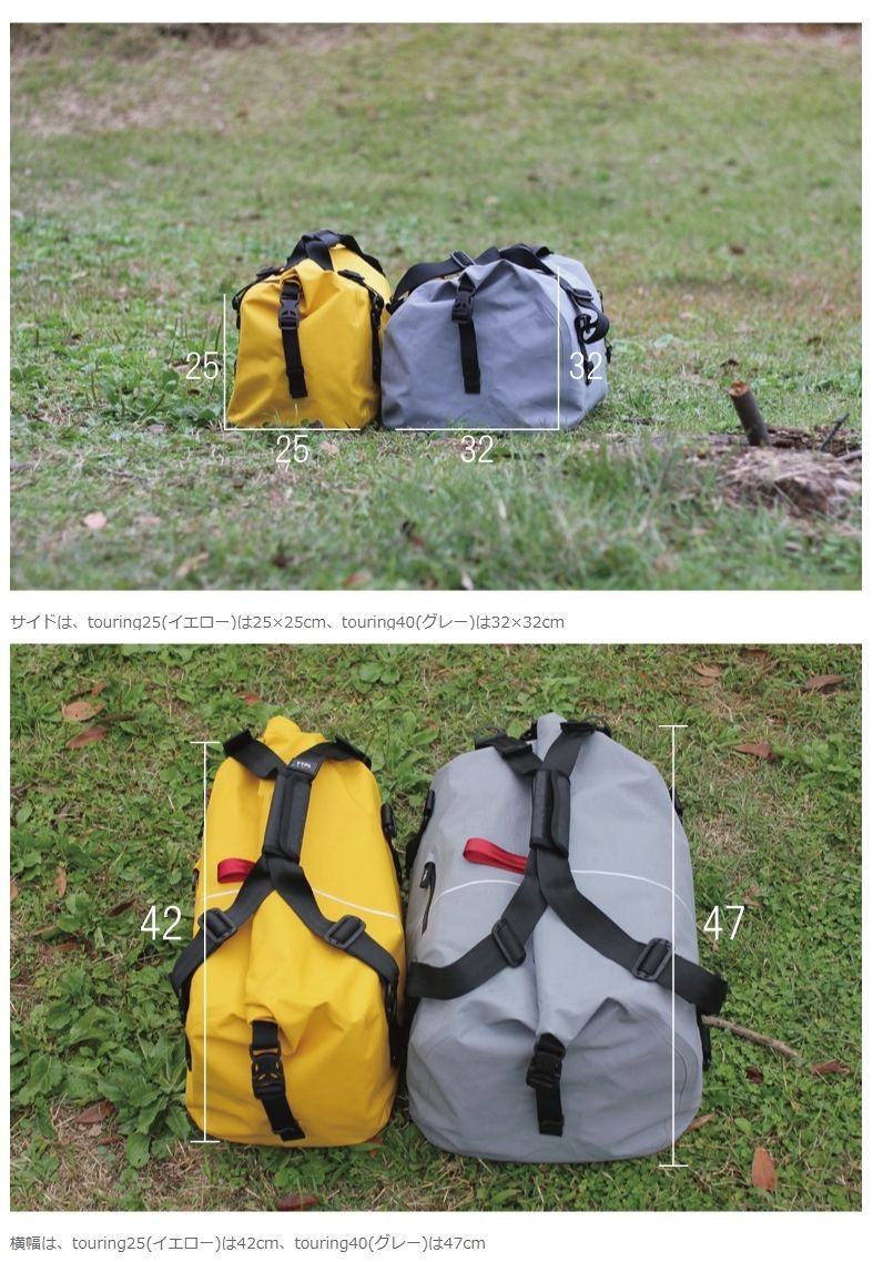 Webike | TTPL ティーティーピーエル touring40 [ツーリング40] 防水