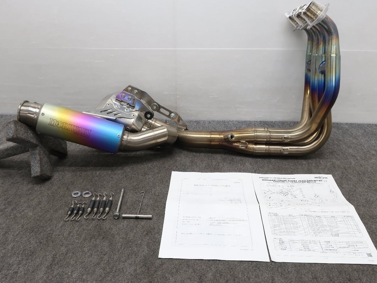 ウェビックガレージセール | 良品 ZX-25R 2021～ 2BK-ZX250E モリワキ