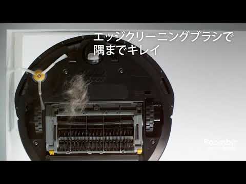 国内正規品】 ロボット掃除機 「ルンバ」 671 R671060 [吸引タイプ