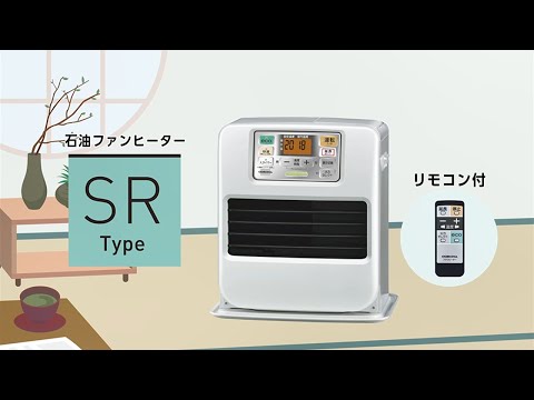 石油ファンヒーター SRタイプ シャンパンゴールド FH-SR3325Y [木造9畳