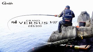 がま磯 我夢者2 | がまかつ